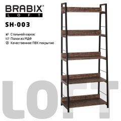 Стеллаж на металлокаркасе BRABIX "LOFT SH-003", 600х350х1500 мм, 5 полок, цвет морёный дуб, 641234 фото