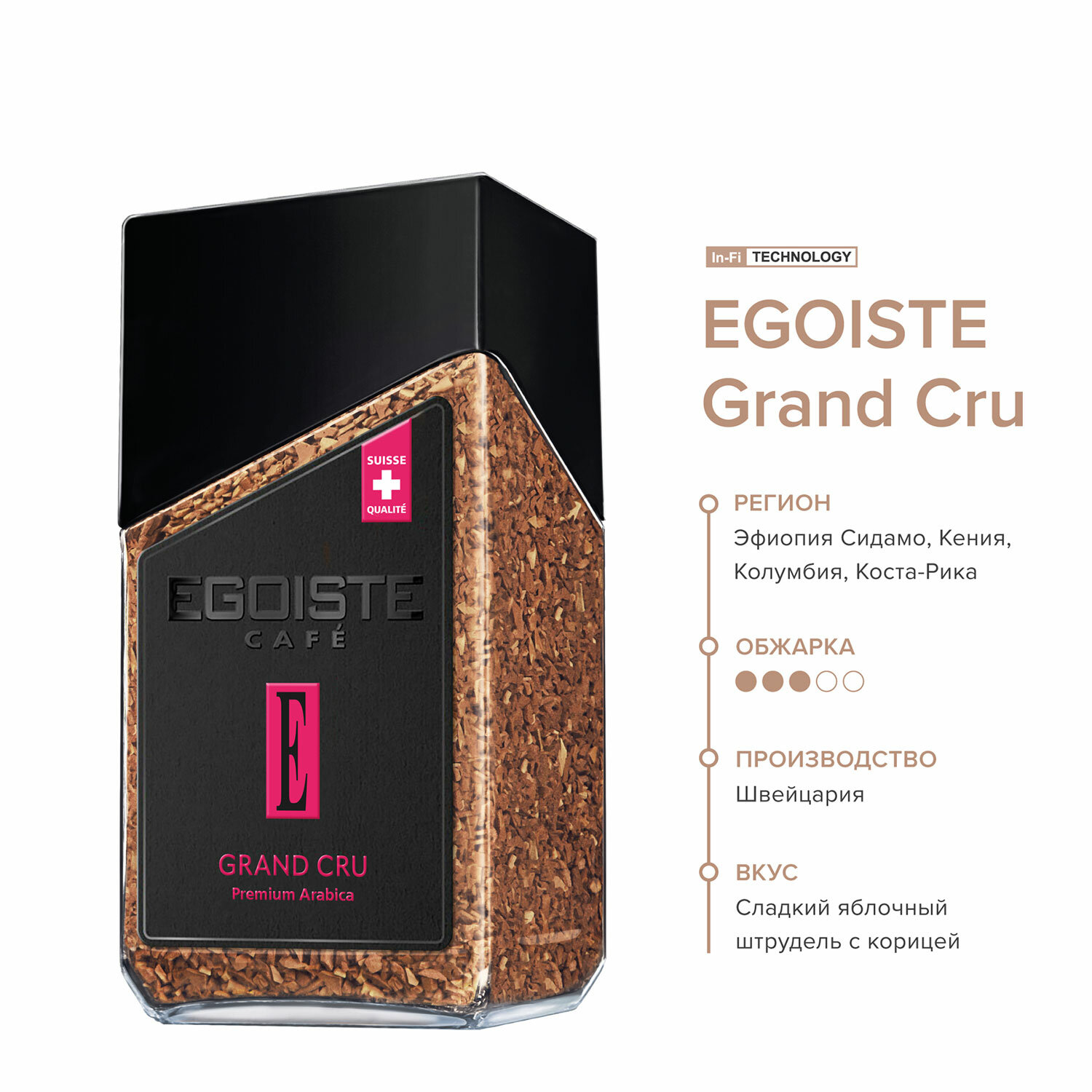 Egoiste grand cru