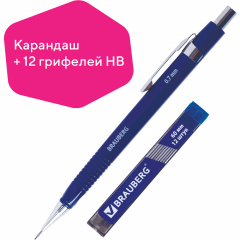 Набор BRAUBERG: механический карандаш, трёхгранный синий корпус + грифели HB, 0,7 мм, 12 штук, блистер, 180494 фото
