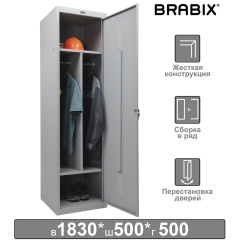 Шкаф металлический для одежды BRABIX "LK 11-50", УСИЛЕННЫЙ, 2 отделения, 1830х500х500 мм, 22 кг, 291132, S230BR404102 фото