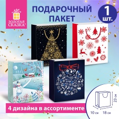 Пакет подарочный (1штука) новогодний 18х10х23см, "Collection Medium", ассорти, ЗОЛОТАЯ СКАЗКА, 591951 фото