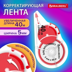 Корректирующая лента BRAUBERG EXTRA LENGTH, 5 мм х 40м, механизм перемотки, корпус прозрачный, блистер, 272502 фото