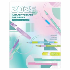 Каталог корпоративный базовый, дилерский, УНИВЕРСАЛЬНЫЙ, 2025 фото