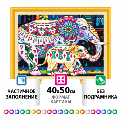 Картина стразами (алмазная мозаика) сияющая 40х50 см, ОСТРОВ СОКРОВИЩ "Индийские слоны", без подрамника, 662452 фото
