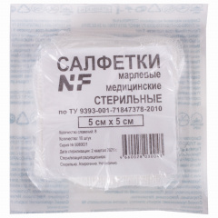 Салфетка марлевая стерильная NF КОМПЛЕКТ 10 шт., 8 слоев, 5х5 см, плотность 32 (±2) г/м2 фото