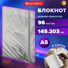 Блокнот с резинкой в клетку 96л, А5 145х203, твердая обложка с фольгой, BRAUBERG, Дизайн 10, 116324 фото