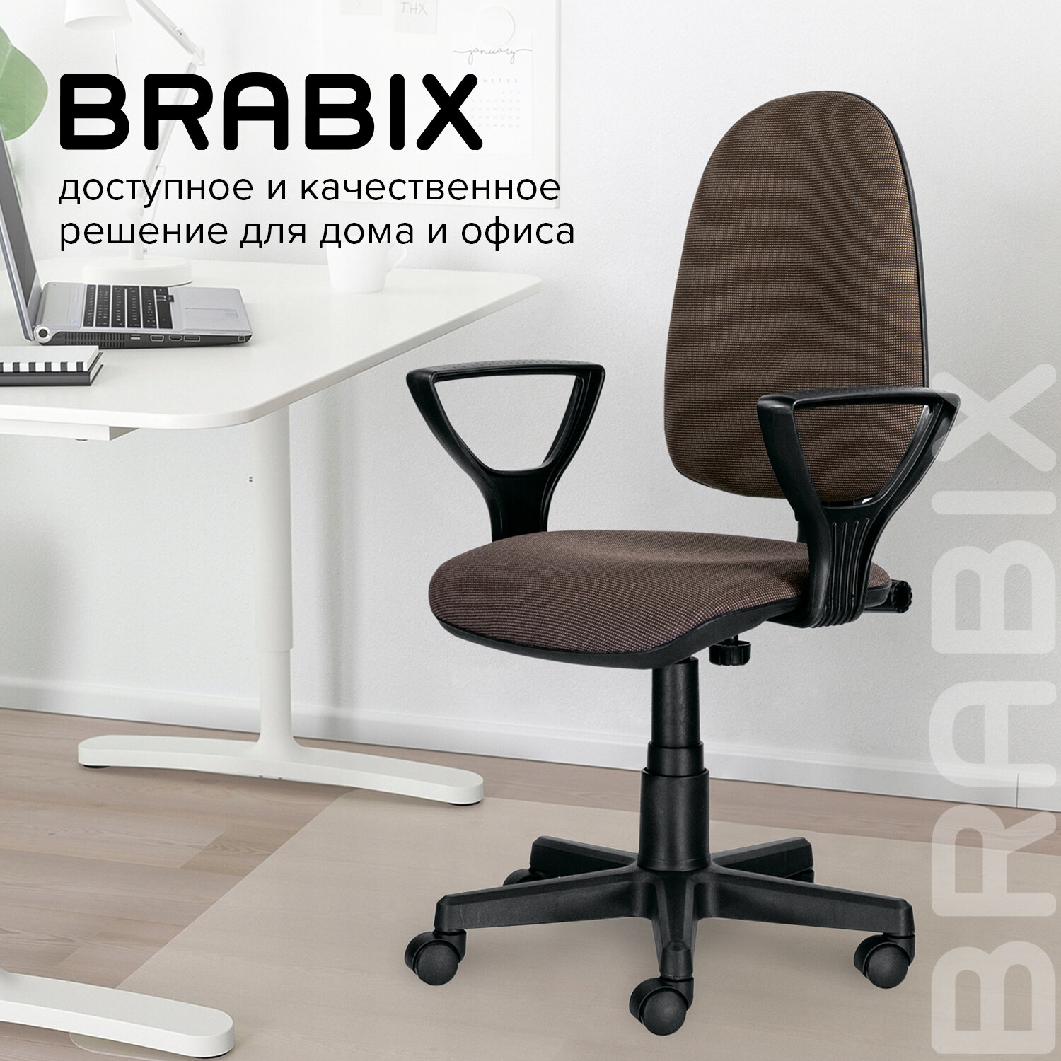 Кресло brabix comfort mg 321