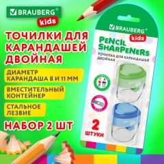 Точилки BRAUBERG KIDS "MAXI", 2 ШТУКИ, 2 отверстия, с большим контейнером, трехгранный корпус, цвета ассорти, блистер, 271947 фото