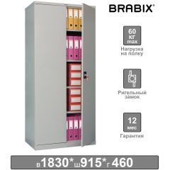 Шкаф металлический офисный BRABIX "MK 18/91/46", 1830х915х460 мм, 47 кг, 4 полки, разборный, 291136, S204BR180202 фото