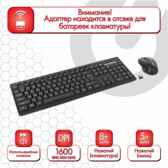 Набор беспроводной SONNEN K-648, клавиатура 117 клавиш, мышь 4 кнопки 1600 dpi, черный, 513208 фото