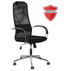 Кресло офисное BRABIX "Pilot EX-610 CH" premium, хром, ткань-сетка, черное, 532417 фото