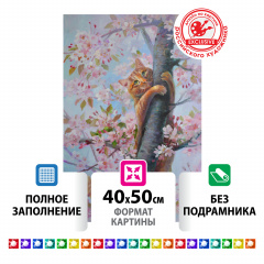 Картина стразами (алмазная мозаика) 40х50 см, ОСТРОВ СОКРОВИЩ "Кот на дереве", без подрамника, 662577 фото
