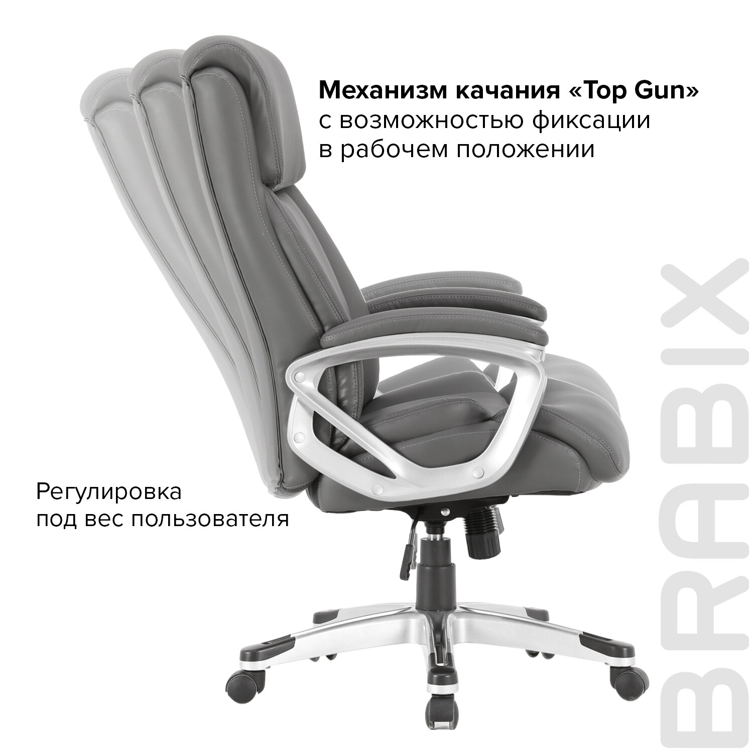 Кресло офисное brabix premium level ex 527