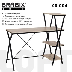 Стол на металлокаркасе BRABIX "LOFT CD-004", 1200х535х1110 мм, 3 полки, цвет дуб натуральный, 641220 фото