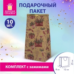 Пакет подарочный КОМПЛЕКТ 10шт новогодний 12х8х25см с зажимами, "Паттерн №2", ЗОЛОТАЯ СКАЗКА, 592123 фото