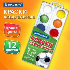 Краски акварельные BRAUBERG 12 цветов "Футбол", медовые, круглые кюветы, 192565 фото