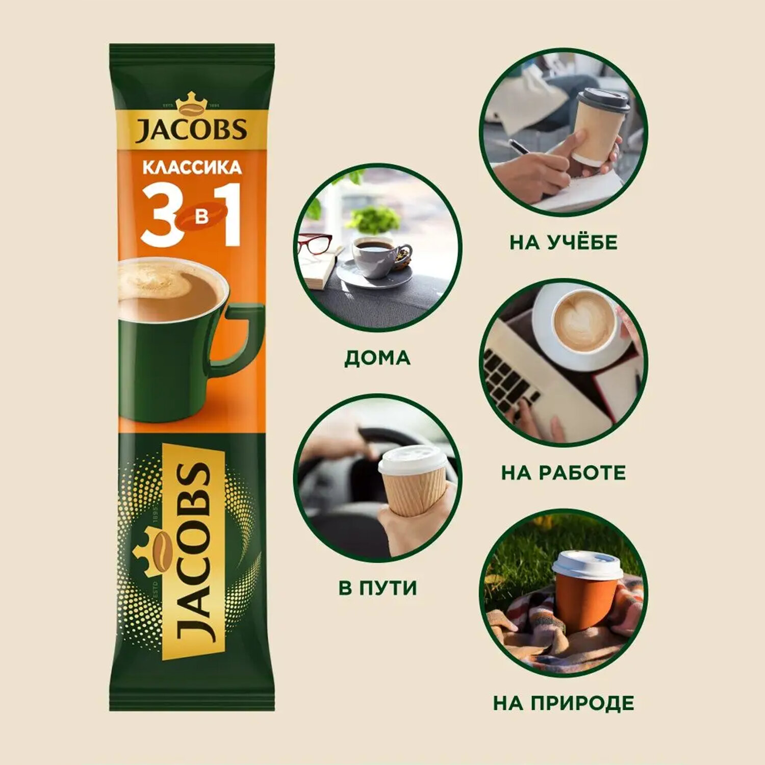 Jacobs кофе tr sel нат субл раст 180г фото 36