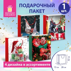 Пакет подарочный (1 штука) новогодний 26x13x32см, "Winter Set", ассорти, ЗОЛОТАЯ СКАЗКА, 591957 фото