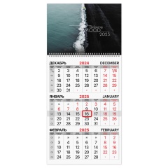 Календарь квартальный 2025г, 1 блок 1 гребень бегунок, офсет, BRAUBERG, Морская, 116113 фото