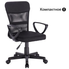 Кресло подростковое КОМПАКТНОЕ BRABIX "Jet MG-315", черное, 531839 фото
