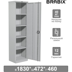 Шкаф металлический офисный BRABIX "MK 18/47/46-01", 1830х472х460 мм, 30 кг, 4 полки, разборный, 291139, S204BR181202 фото
