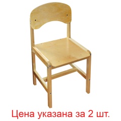 Стулья детские "Ростик", комплект 2 шт., регулируемые, рост 1-3 (100-145 см), фанера/дерево, лак фото