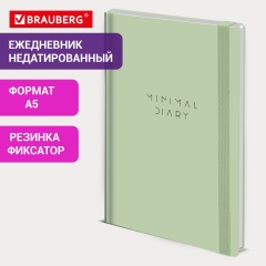 Ежедневник недатированный с резинкой А5 145х203мм, BRAUBERG, твердый, зеленый, 160л, Minimal, 116303 фото