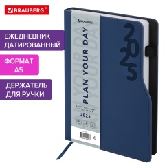 Ежедневник датированный 2025, А5, 150x213 мм, BRAUBERG "Up", под кожу, софт-тач, держатель для ручки, синий, 115842 фото