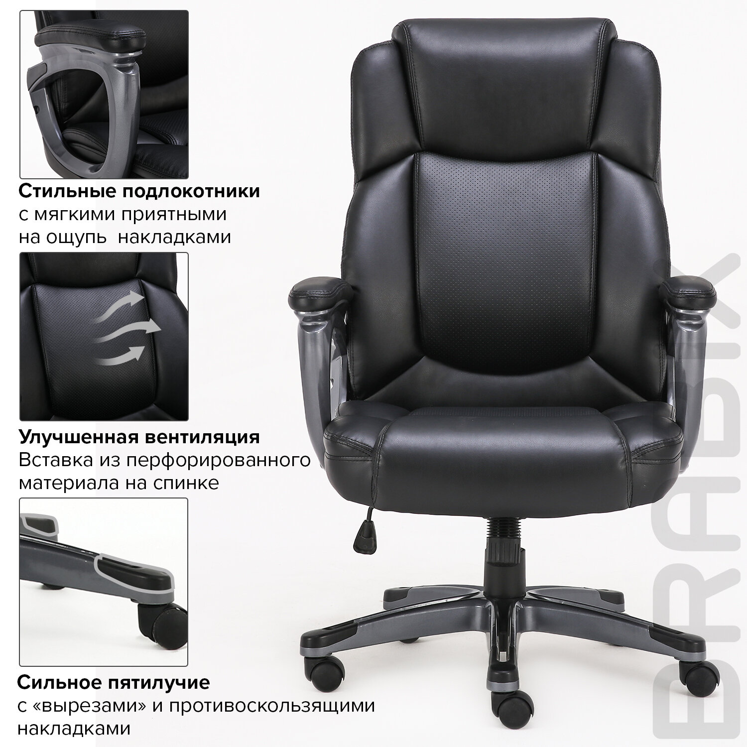 Кресло офисное brabix premium rest ex 555