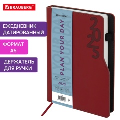 Ежедневник датированный 2025, А5, 150x213 мм, BRAUBERG "Up", под кожу, софт-тач, держатель для ручки, бордовый, 115844 фото