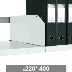 Разделитель к металлическому стеллажу, 400х220 мм, КОМПЛЕКТ 20 шт., К24199510403 фото