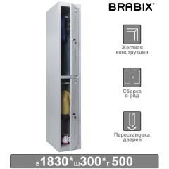 Шкаф металлический для одежды BRABIX "LK 12-30", УСИЛЕННЫЙ, 2 секции, 1830х300х500 мм, 18 кг, 291133, S230BR421102 фото