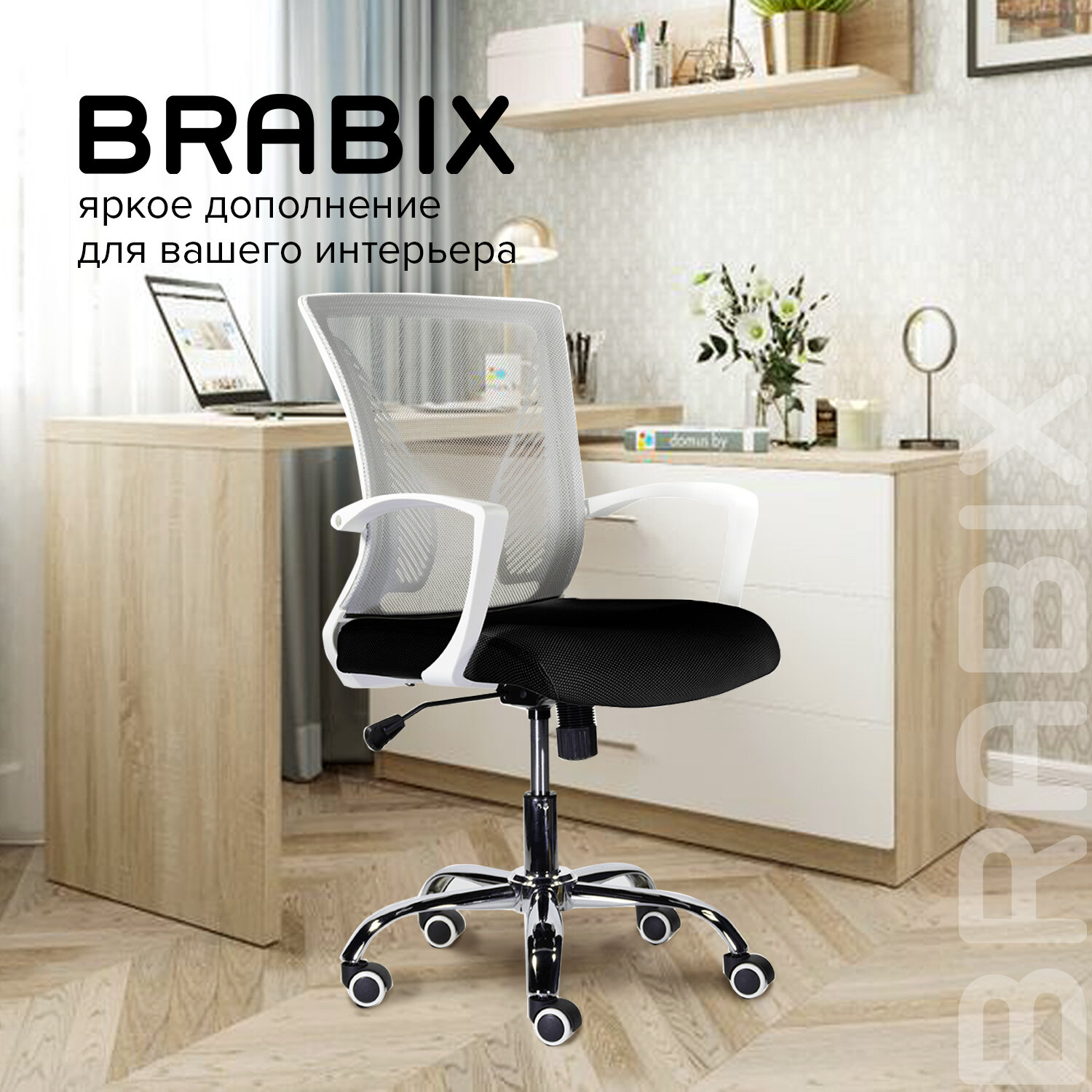 brabix кресло wings mg 306 серый