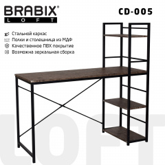 Стол на металлокаркасе BRABIX "LOFT CD-005", 1200х520х1200 мм, 3 полки, цвет морёный дуб, 641221 фото
