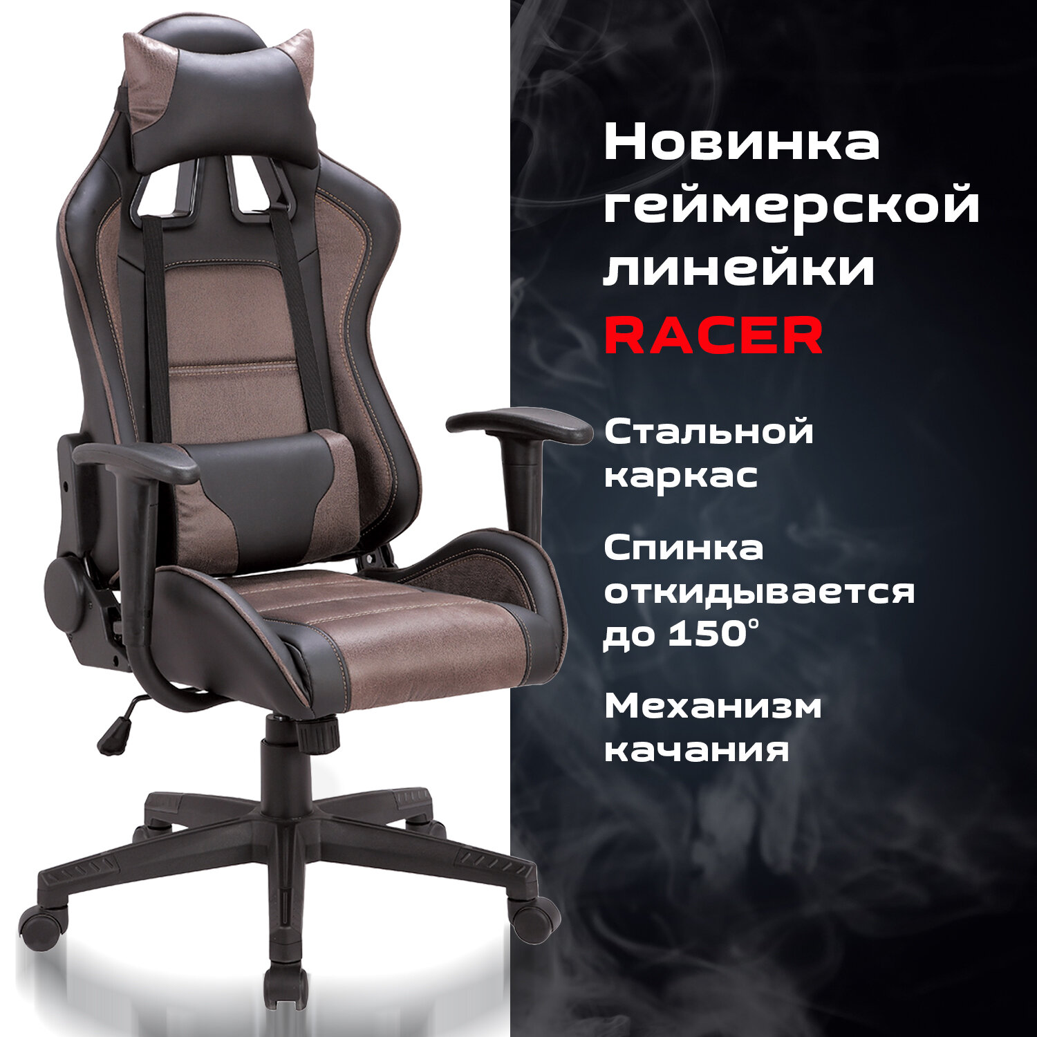 Кресло gt Racer GM-100 черн корич 531819