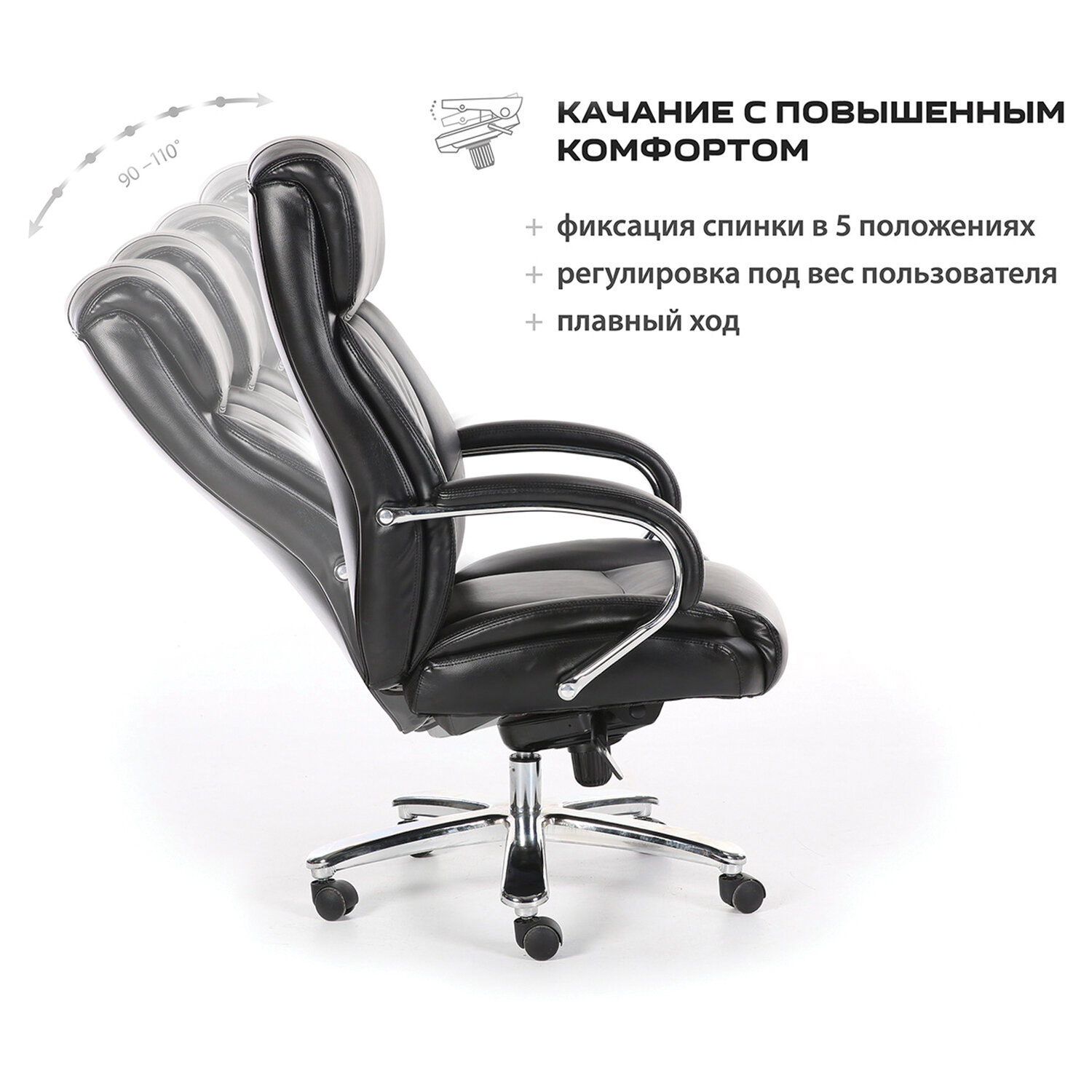 Кресло Brabix Premium direct ex-580 хром