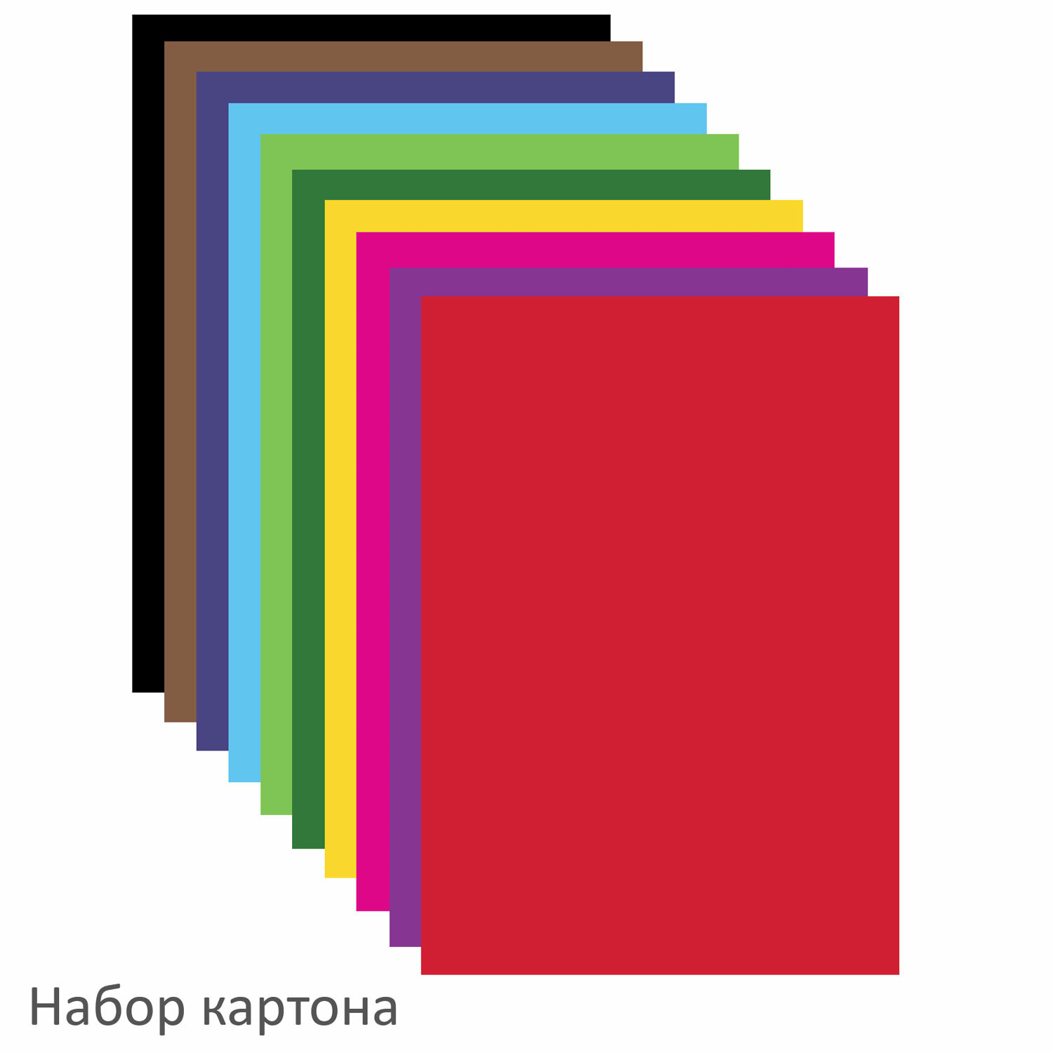 Размер цветного картона. Цветная бумага ЮНЛАНДИЯ. Цветной картон. Цветной картон картинки.