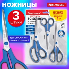 Ножницы BRAUBERG UNIVERSAL 3шт. (140, 170, 210 мм), черно-синие ручки, ВЫГОДНАЯ УПАКОВКА, 272978 фото