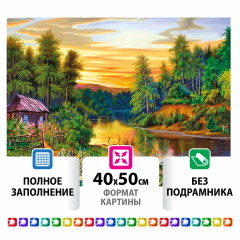 Картина стразами (алмазная мозаика) 40х50 см, ОСТРОВ СОКРОВИЩ "Домик в лесу", без подрамника, 662417 фото