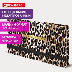 Еженедельник недатированный с резинкой 171х93мм, BRAUBERG, твердый, 64л, Leopard print, 116312 фото