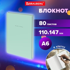 Блокнот МАЛЫЙ ФОРМАТ 110х147мм, А6, 80л, твердый, клетка, BRAUBERG Minimal мятный, 116451 фото