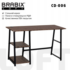 Стол на металлокаркасе BRABIX "LOFT CD-006", 1200х500х730 мм, 2 полки, цвет морёный дуб, 641224 фото