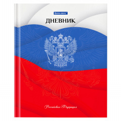 Дневник 5-11 класс 48л, твердый, BRAUBERG, глянцевая ламинация, с подсказом, Герб, 106625 фото