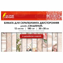 Бумага для скрапбукинга 30*30 см "Свадебный", двусторонняя,12 листов, 180 г/м2, ОСТРОВ СОКРОВИЩ, 665435 фото