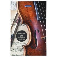 Дневник для музыкальной школы 140х210 мм, 48 л., твердый, BRAUBERG, выборочный лак, справочный материал, "Симфония", 103601 фото