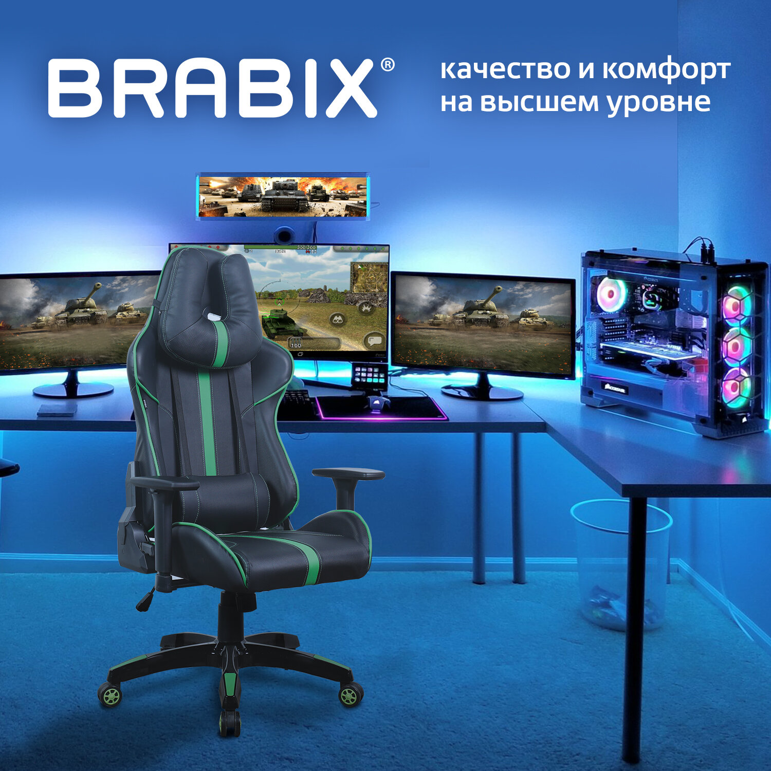 кресло brabix gm 100