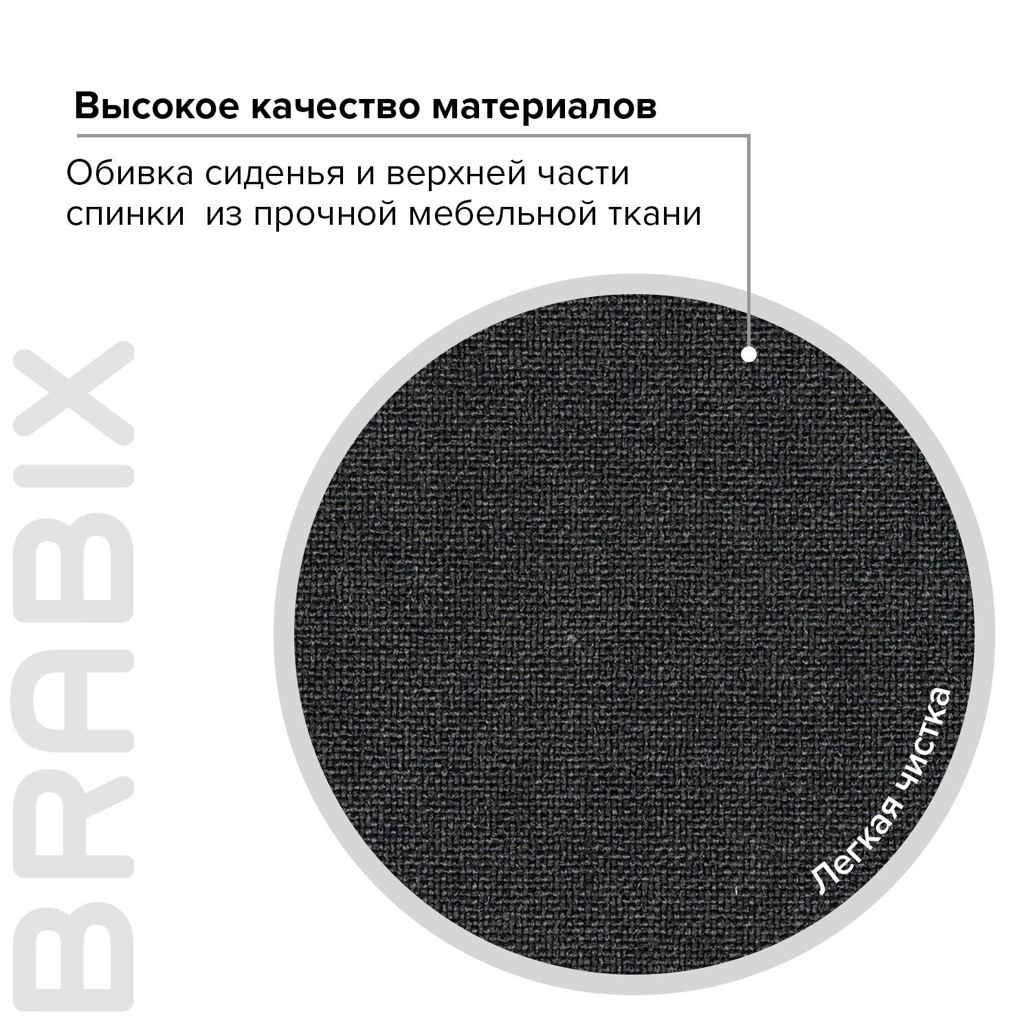 кресло brabix jet mg 315