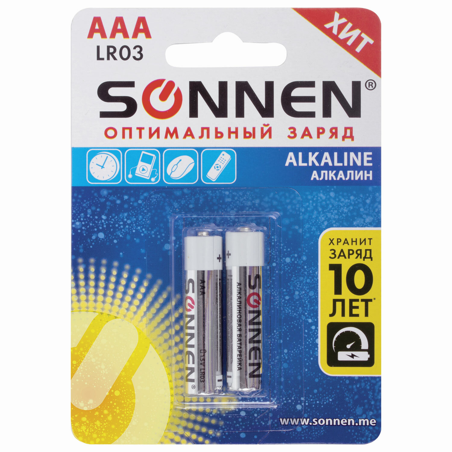 Алкалиновые батарейки. Батарейки комплект 4 шт, Sonnen Alkaline, ААА (lr03, 24а). Батарейки Sonnen, AA (lr6), 4шт/уп., алкалиновые. Батарейкf 1 шт., Sonnen super Alkaline, AAA (lr03, 24а). Элемент питания, крона 6lr61 ФАZА super Alkaline, блистер, 1шт. (2858412).