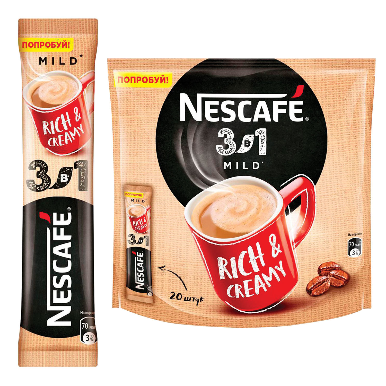 Кофе нескафе в пакетиках. Nescafe 3 в 1 mild. Нескафе 3 в 1 20 пакетиков. Растворимый кофе в пакетиках Нескафе 3 в 1. Кофе Нескафе в пакетиках 3 в 1.
