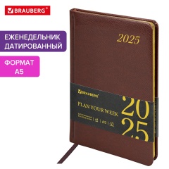 Еженедельник датированный 2025, А5, 145х215 мм, BRAUBERG "Iguana", под кожу, коричневый, 115959 фото